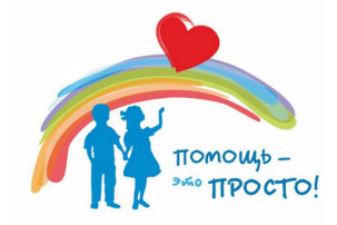 Межведомственная профилактическая акция "Помоги ребенку" Межведомственная профилактическая акция "Помоги ребенку".