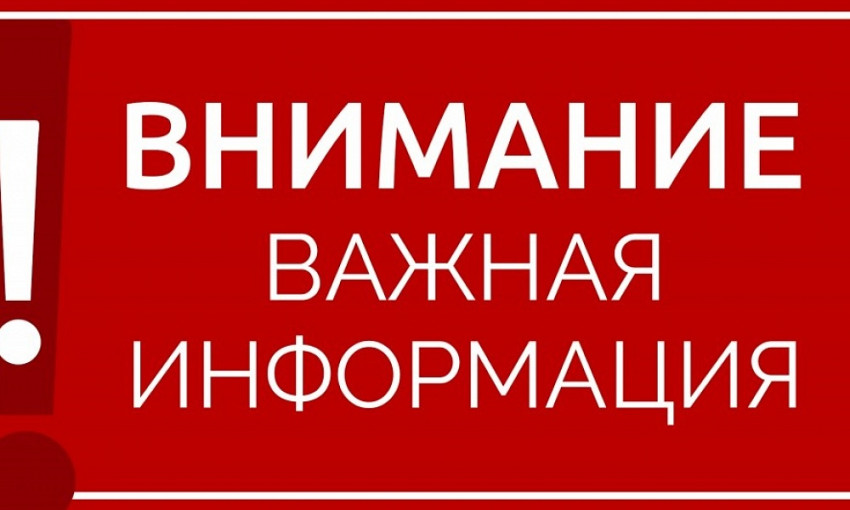 Важная информация Важная информация.